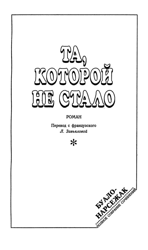 p0152
