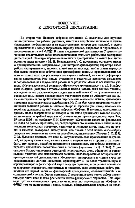 p0319