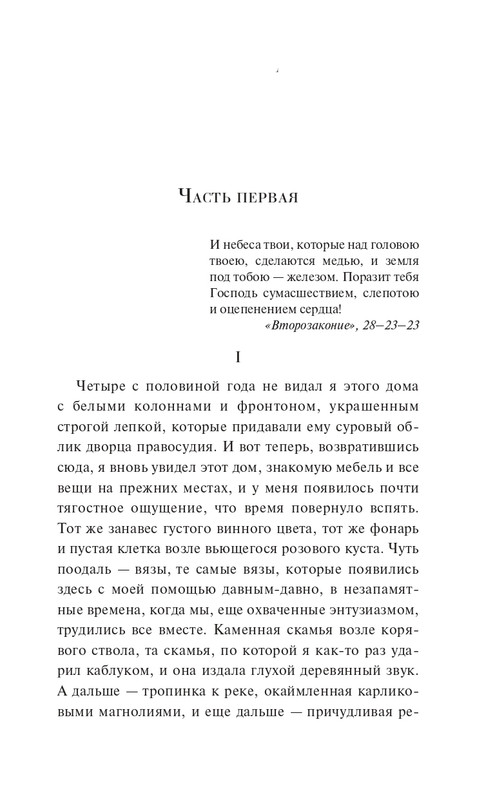 ITD000000001347564-page-0005