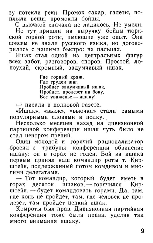 p0010