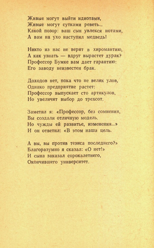 page-0096