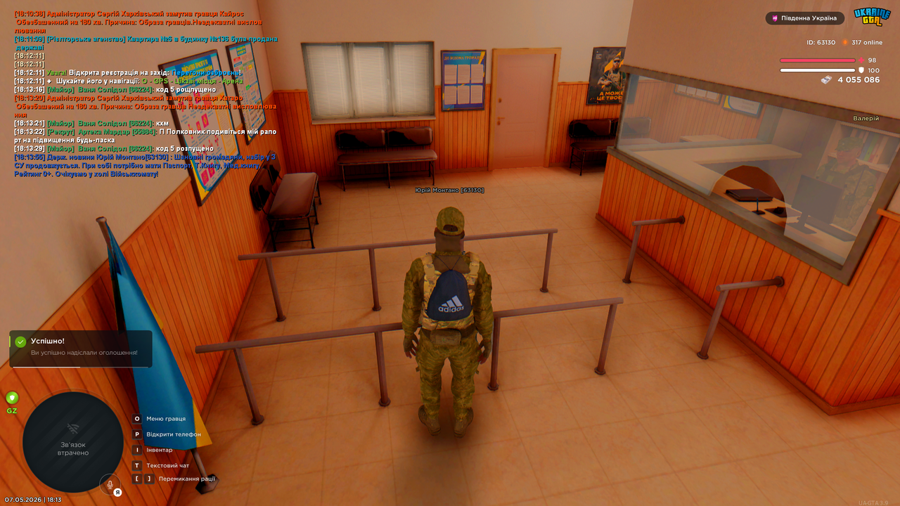Grand Theft Auto San Andreas Screenshot 2026 05 07 18 13 57 03