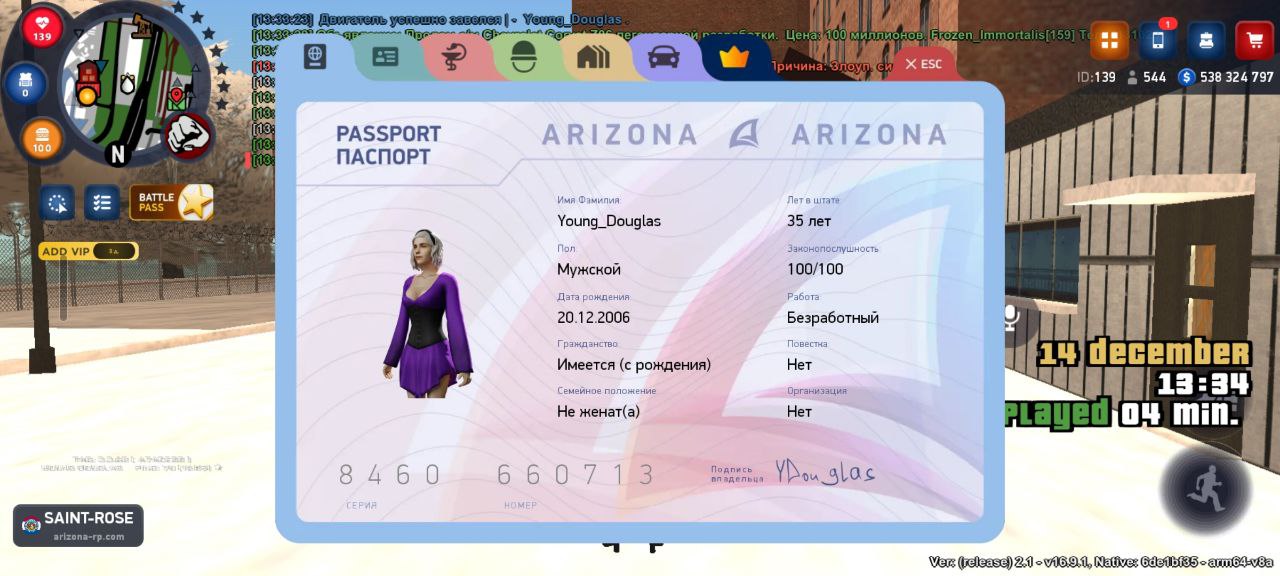 IMG 20251214 133935 913