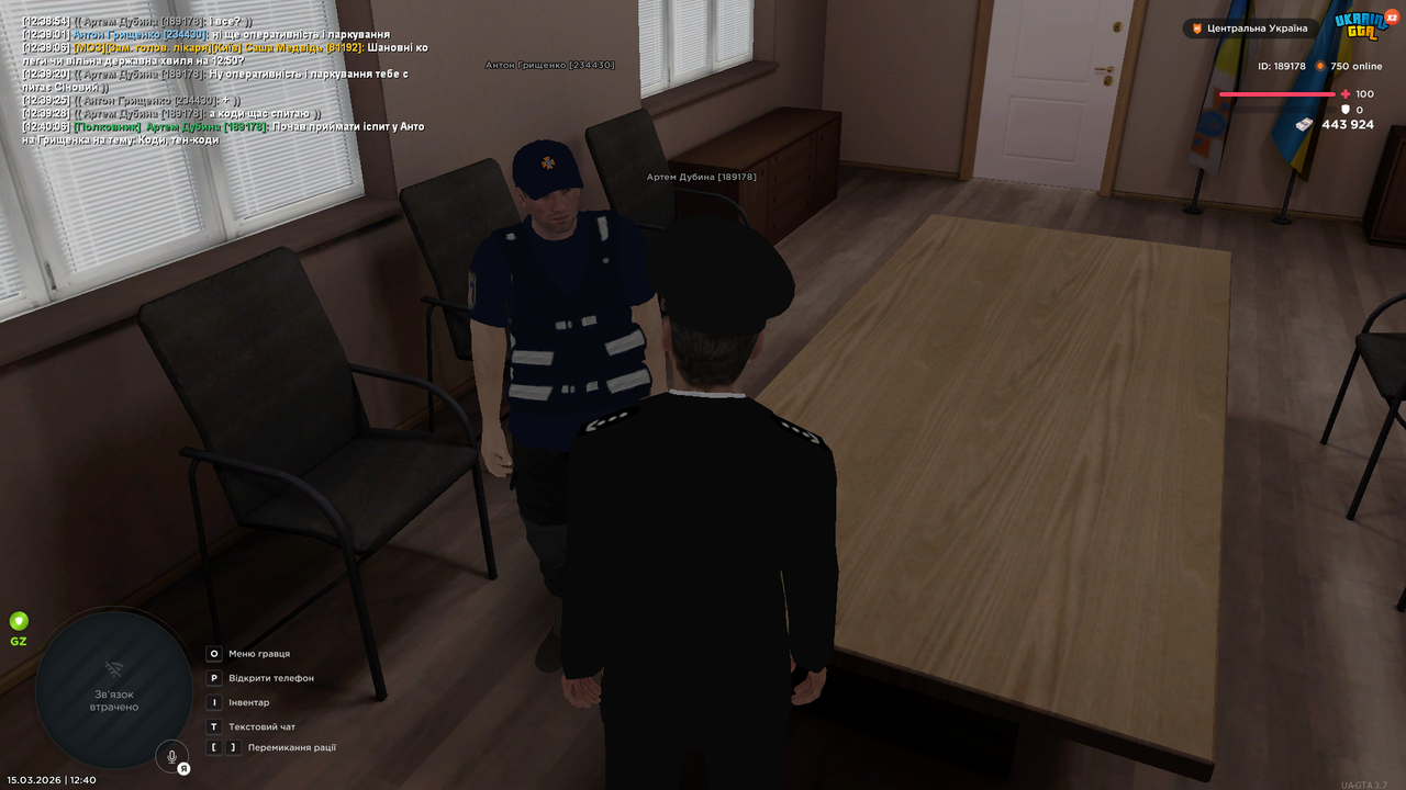 UKRAINE GTA 15 03 2026 12 40 14