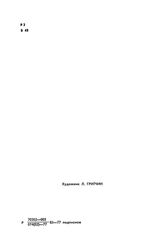 p0005