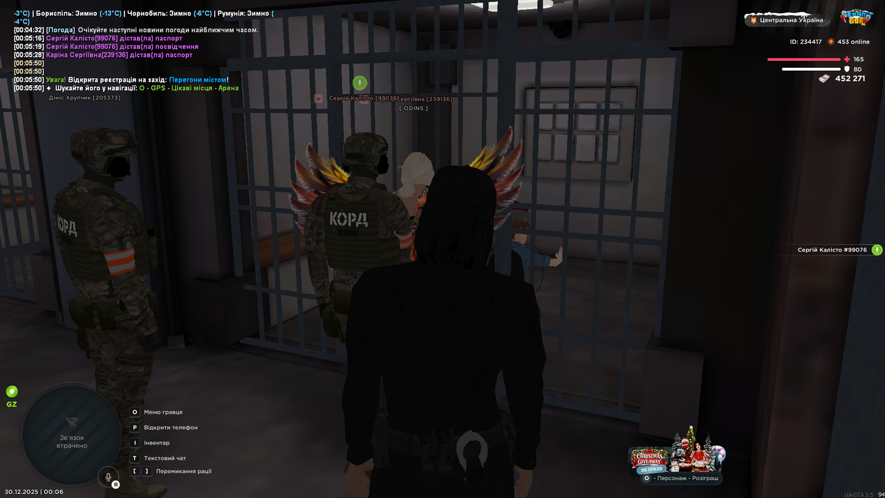Grand Theft Auto San Andreas Screenshot 2025 12 30 00 06 35 23