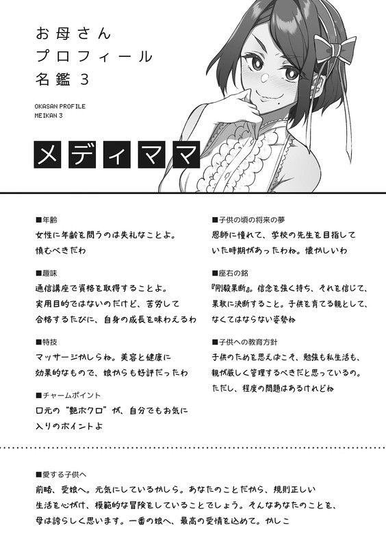 34a718f4-8834-4b95-b501-8f17575ed6d5.jpg