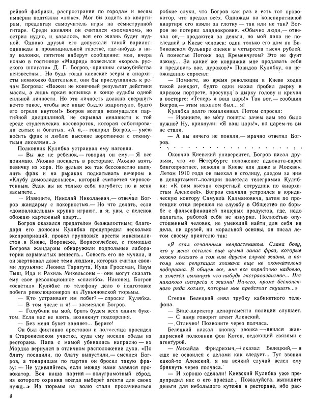 p0010