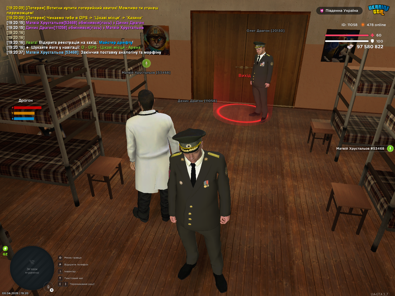 UKRAINE GTA 8 04 2026 19 20 45