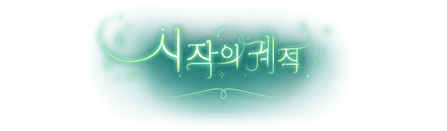 contents coreloop 1 bi