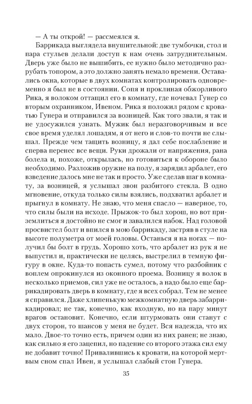p0035