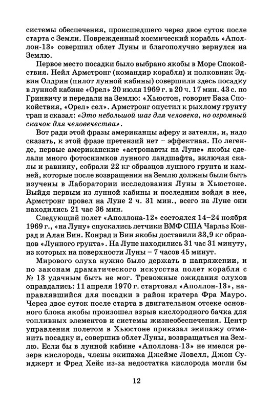 p0013
