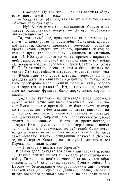 p0014