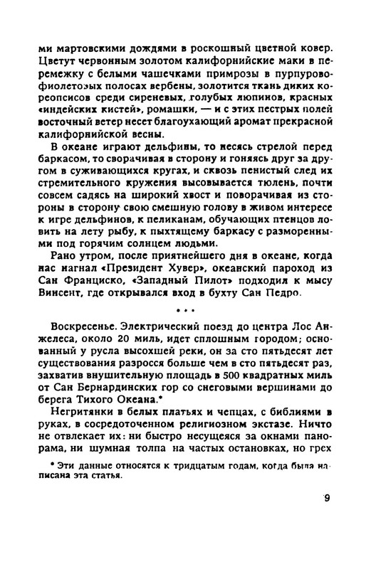 p0010