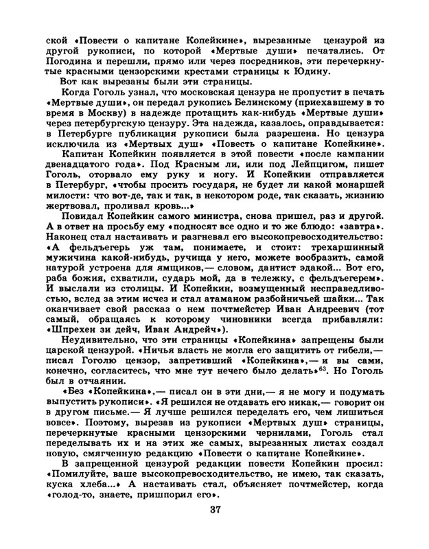 page-0039