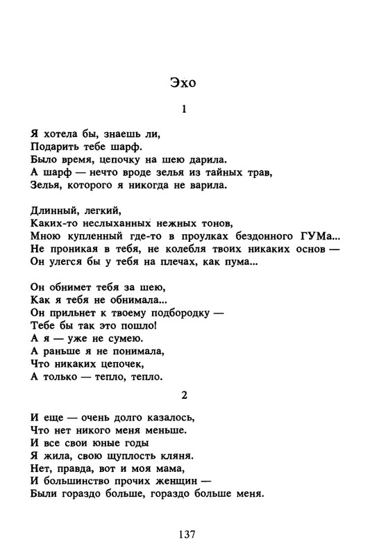1989-page-0138