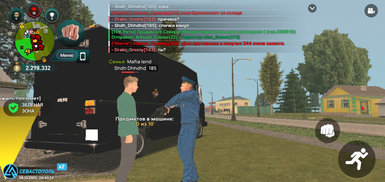 Screenshot_20251008-204024