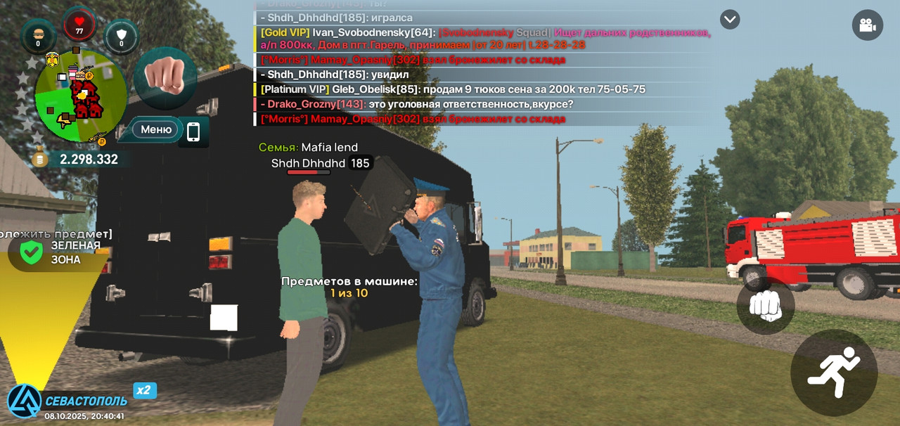 Screenshot_20251008-204043