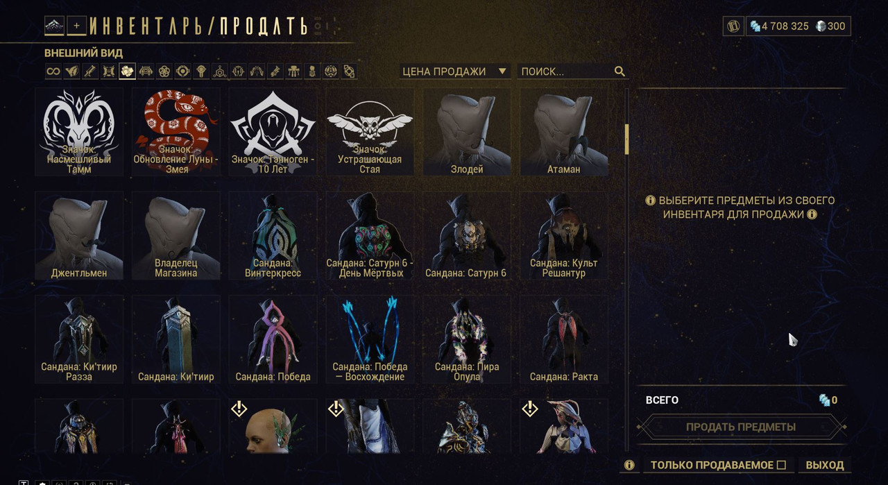 Скриншот 23 11 2025 123050