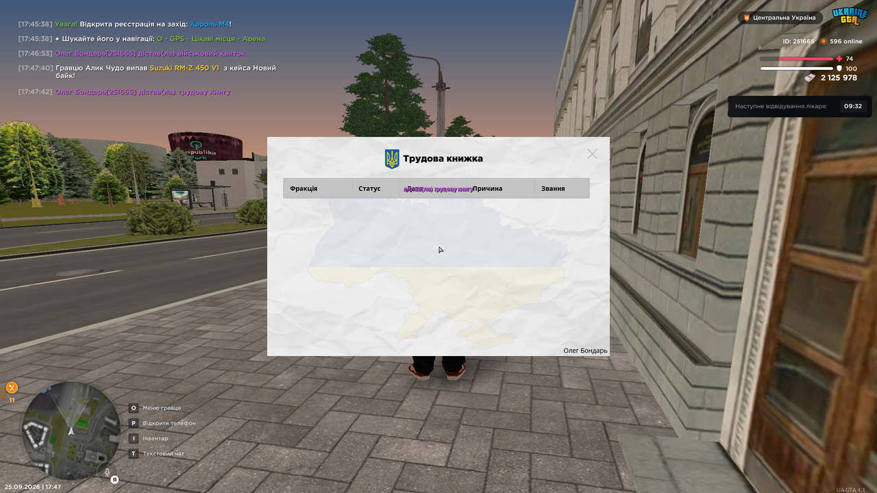 UKRAINE GTA 25 09 2026 17 47 44