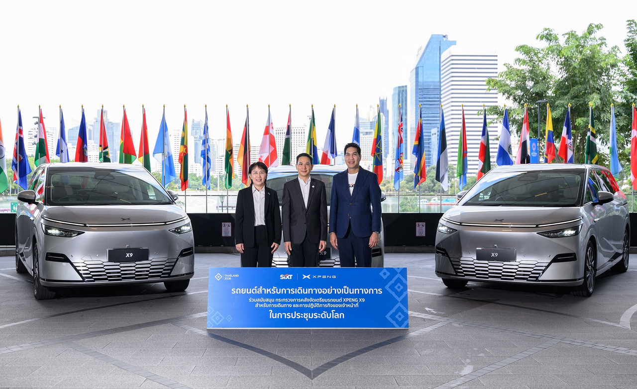เอ็กซ์เผิง ประเทศไทย ร่วมมือกับ ซิกท์ รถเช่า ประเทศไทย สนับสนุน กระทรวงการคลัง จัดเตรียมยานยนต์ไฟฟ้า เอ็กซ์เผิง ‘X9’ สำหรับ ใช้เป็นพาหนะเดินทางอย่างเป็นทางการ ในงานประชุมระดับโลก ที่ประเทศไทย
