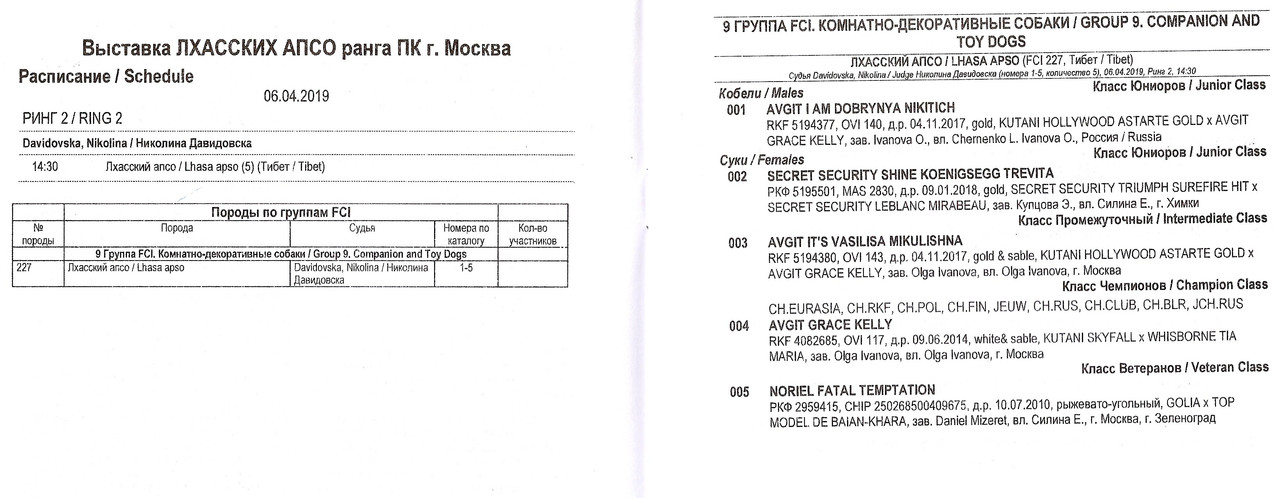 сканирование0003