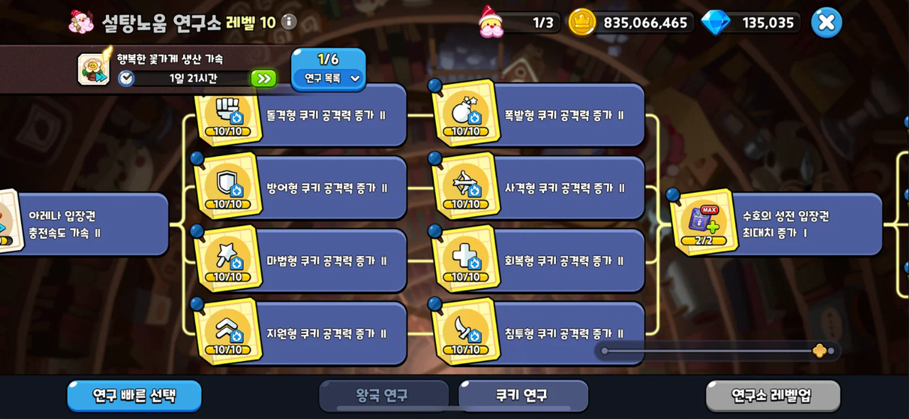 Screenshot 2026 05 26 182631