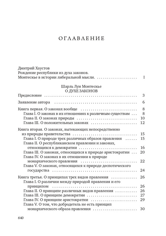 page-0027