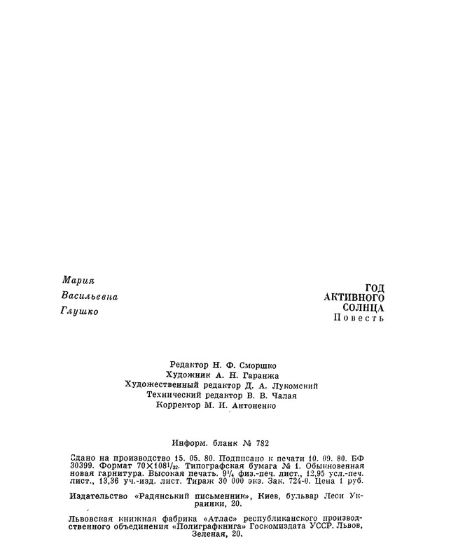 p0296