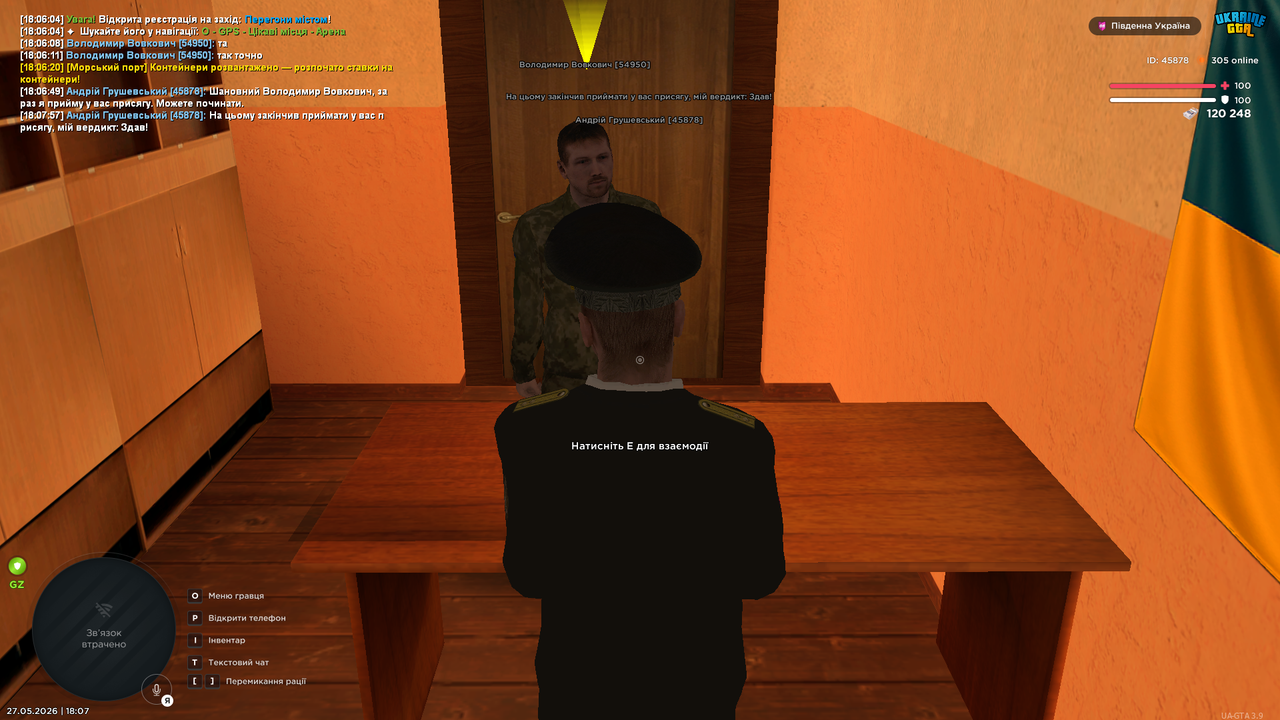 Medal TVGrand Theft Auto San Andreas20260527180757982
