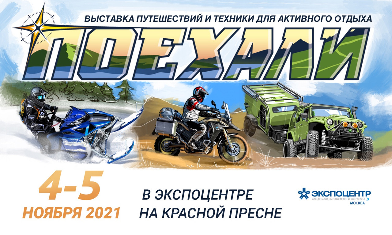 Афиша_1500_900_приглушенная