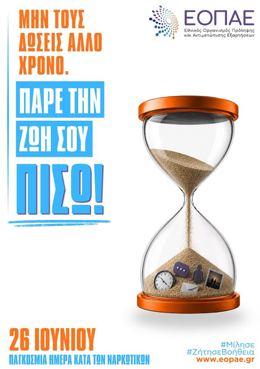 xios