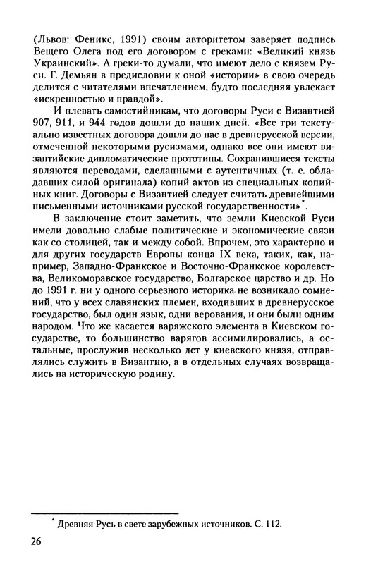 p0028