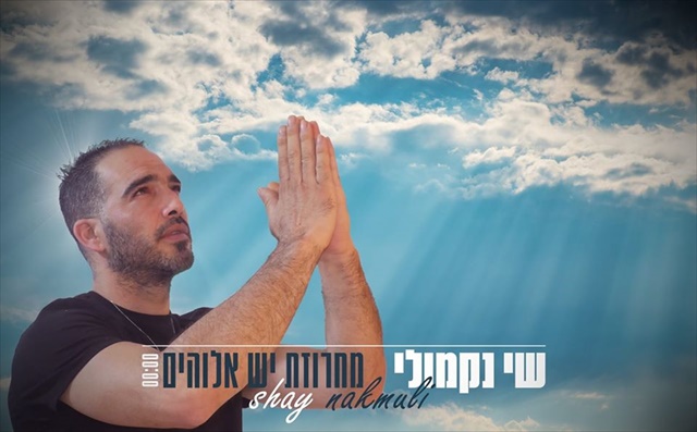 תמונה