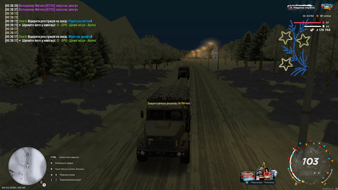 Grand Theft Auto San Andreas Screenshot 2026 02 06 00 40 14 78