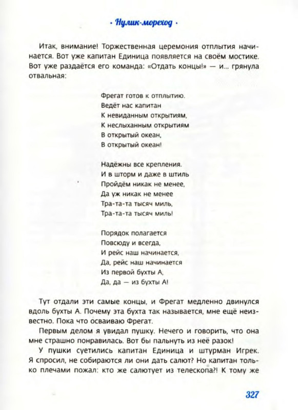p0026