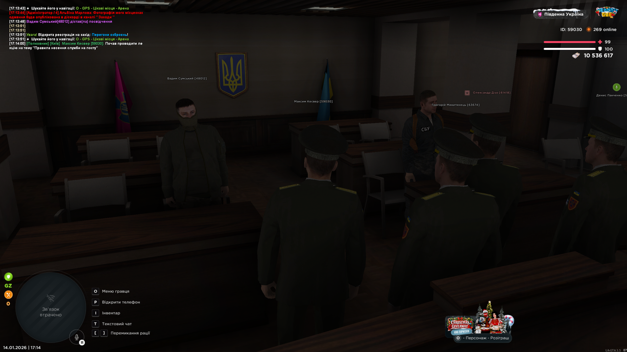 лек (7)