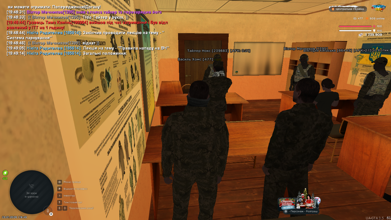 UKRAINE GTA 23 01 2026 19 49 17
