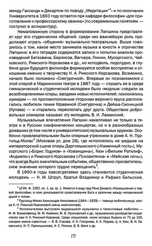 p0020
