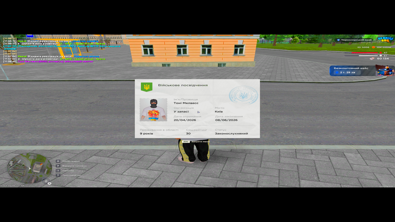 UKRAINE GTA 23 05 2026 11 58 51