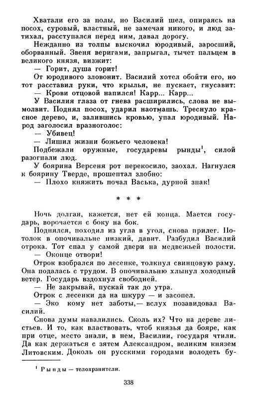 p0019