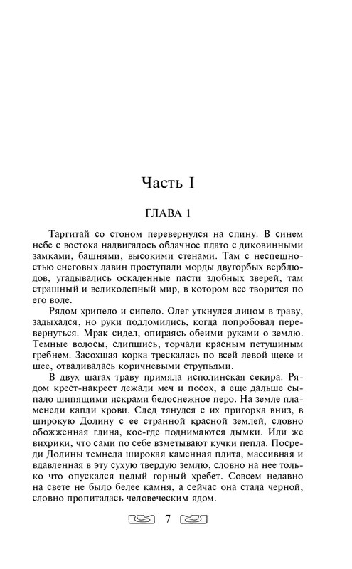 ITD000000000242006-page-0007
