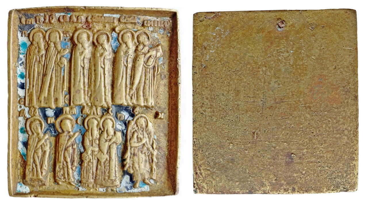 882_Избр_Святые скл мал