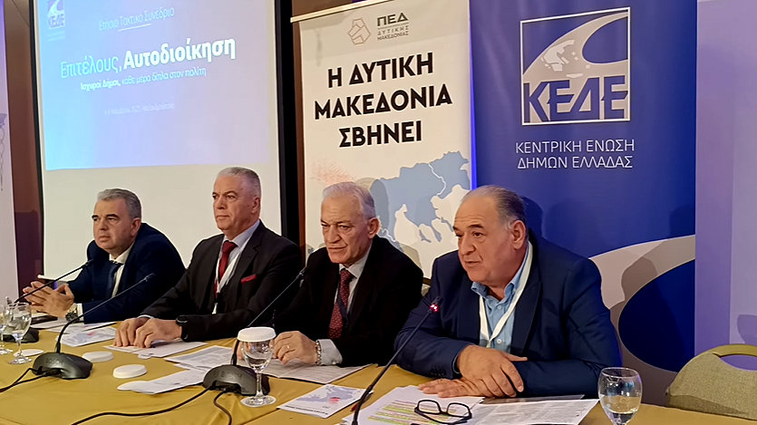 κοζάνη, ειδήσεις, νέα, Πτολεμαΐδα