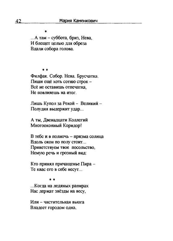 2005-page-0043