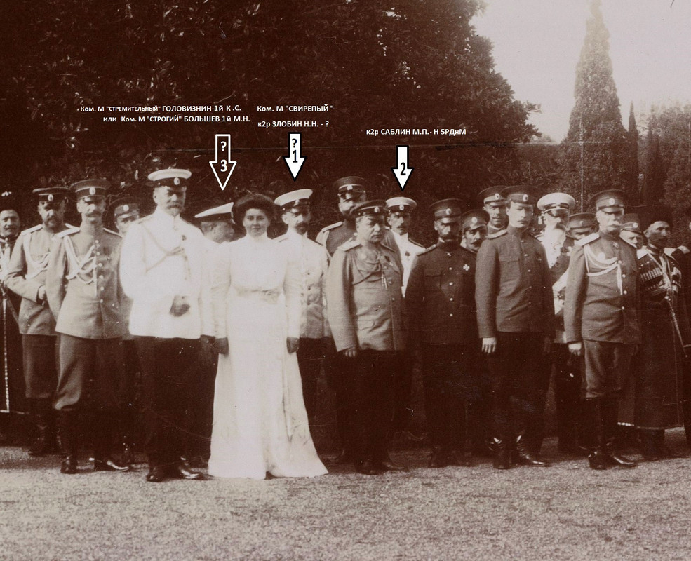 1909 09_20 из АлбН2