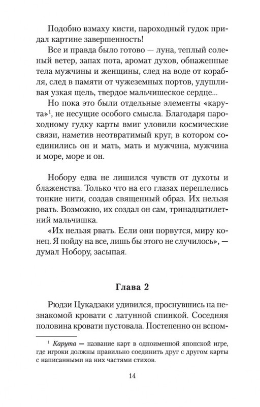 2-page-0013