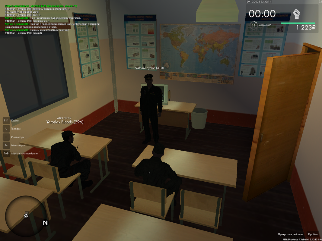 mta screen 2025 10 29 22 33 23