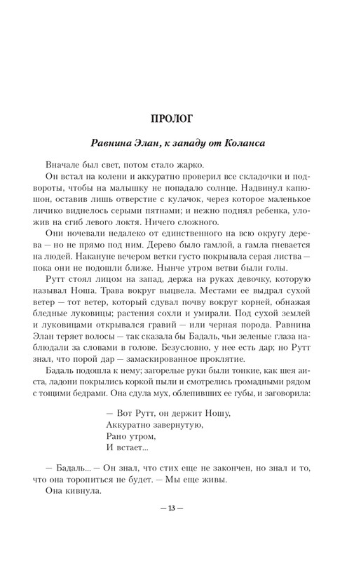 ITD000000001155004-page-0013