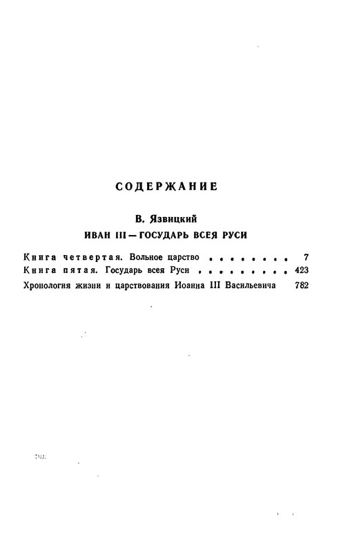 p0787